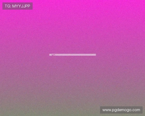 掌握PG电子电子试玩平台的最新动态与活动信息，第一时间获取优惠与游戏更新资讯