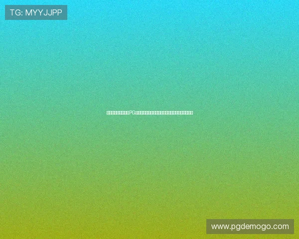 苹果设备上下载安装PG官方游戏的完整流程，解决用户常见疑问与操作难题